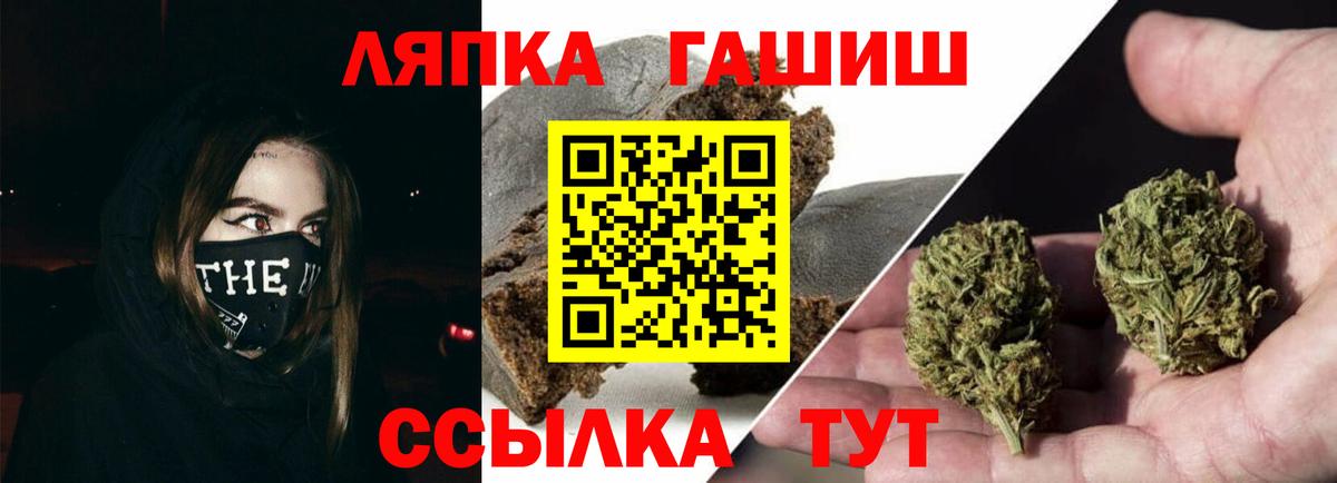 ГАШИШ  Вход с VPN  Холмск  продажа наркотиков  ГАШ Ice-O-Lator 