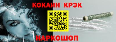 COCAINE Малгобек