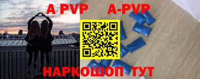 меф VHQ Мариинск