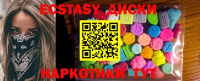 дмт Малоярославец