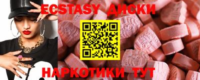 меф VHQ Мариинск
