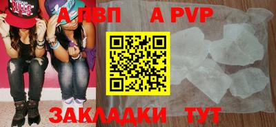 COCAINE Малгобек