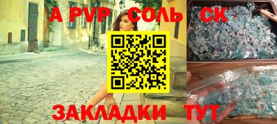 меф VHQ Мариинск