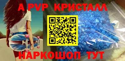 меф VHQ Мариинск