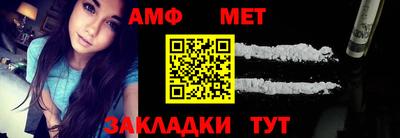 меф VHQ Мариинск