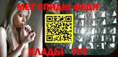 меф VHQ Мариинск