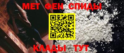 меф VHQ Мариинск