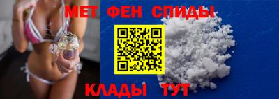 меф VHQ Мариинск