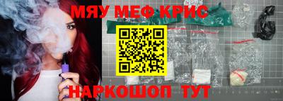 меф VHQ Мариинск