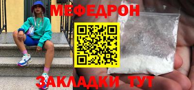 меф VHQ Мариинск