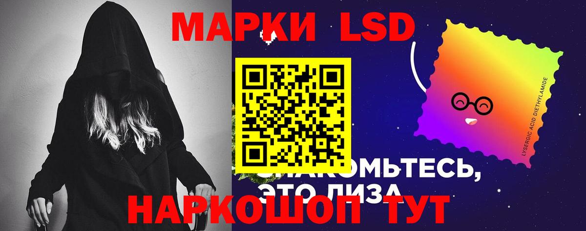 ЛСД экстази кислота  LSD-25 экстази ecstasy  Вход с VPN  Холмск 