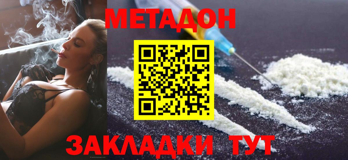 Гашиш  Alpha PVP СК   Марихуана  Кокаин  Холмск  Где найти наркотики?  МЕФ кристаллы  Вход с VPN 