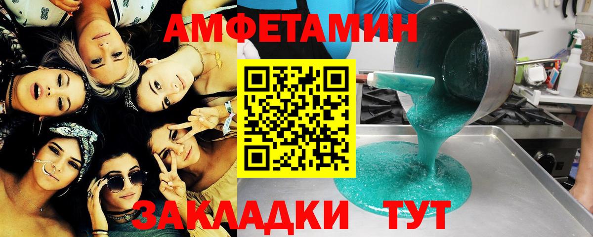 МЕТАМФЕТАМИН Methamphetamine  Вход с VPN  МЕТАМФЕТАМИН  Холмск  МЕТАМФЕТАМИН Methamphetamine 