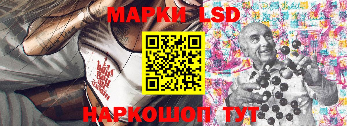 Марки N-bome 1,5мг Холмск