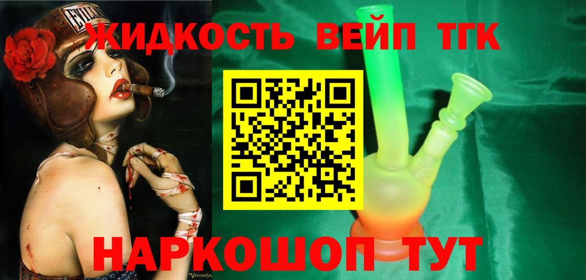 Меф Холмск