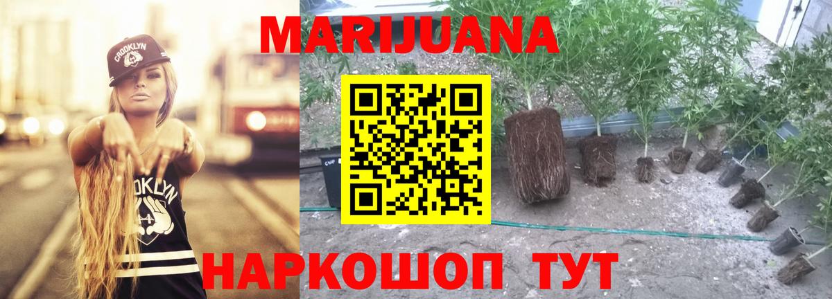 Марихуана OG Kush  Канабис индика  Каннабис ГИДРОПОН  Вход с VPN  Канабис LSD WEED  Холмск 